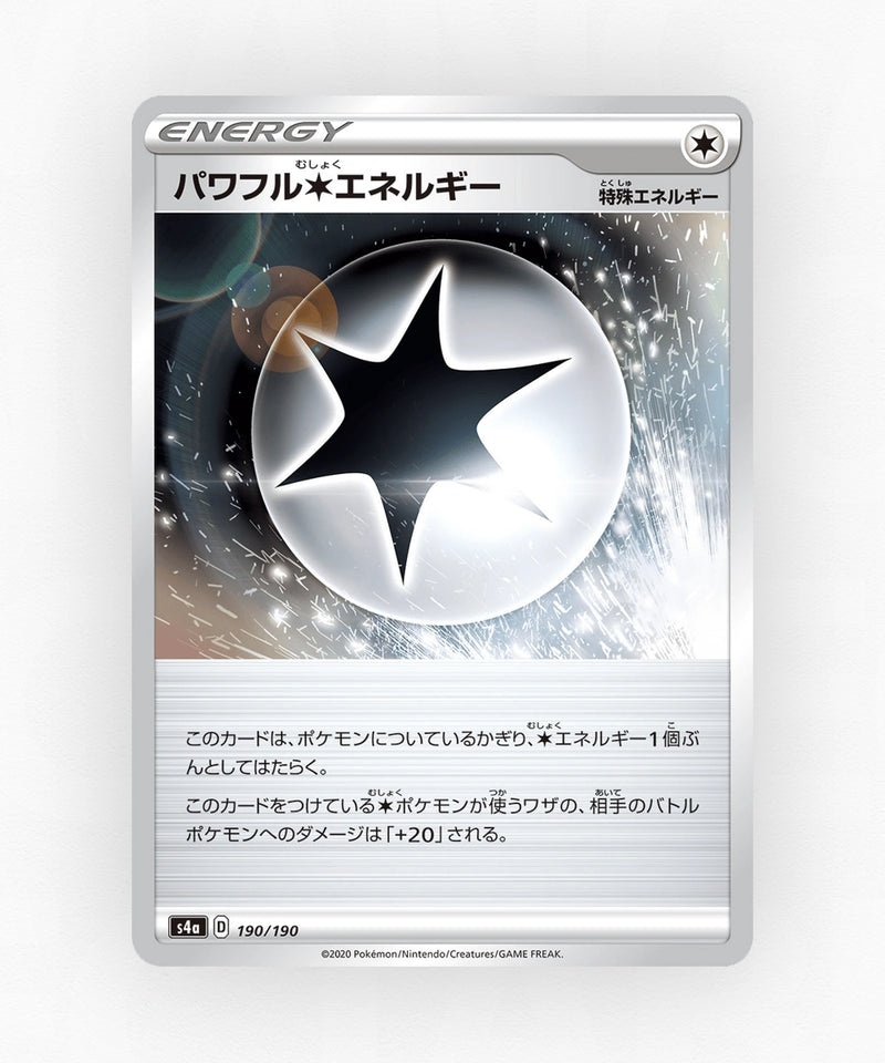 Powerful Colorless Energy - Shiny Star V 190/190 (Reverse Holo)