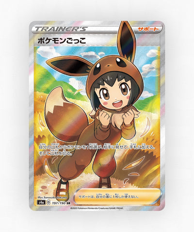 Poké Kid - Shiny Star V 197/190 (Holo)