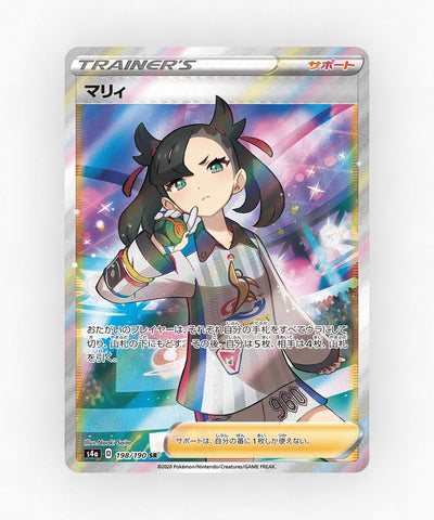 pk-swsh4a_ja-198-holo