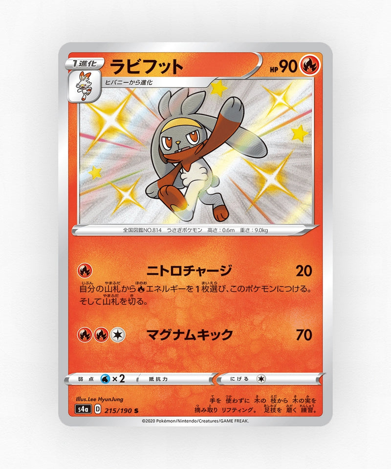 Raboot - Shiny Star V 215/190 (Holo)
