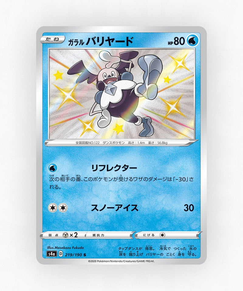 Galarian Mr. Mime - Shiny Star V 219/190 (Holo)
