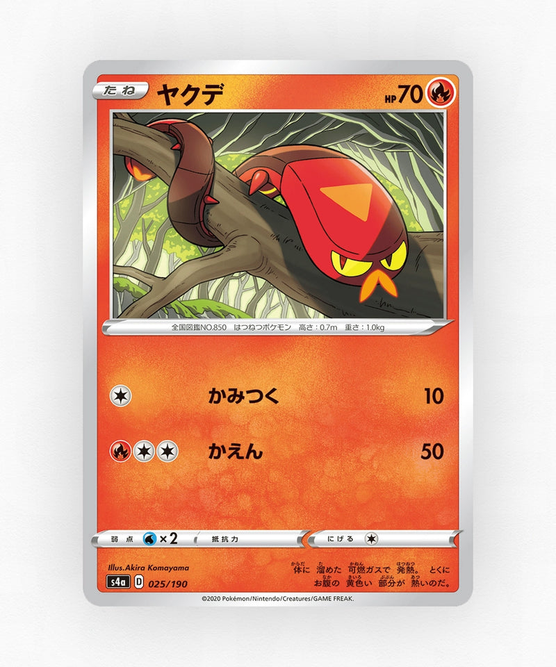 pk-swsh4a_ja-25-reverse-holo