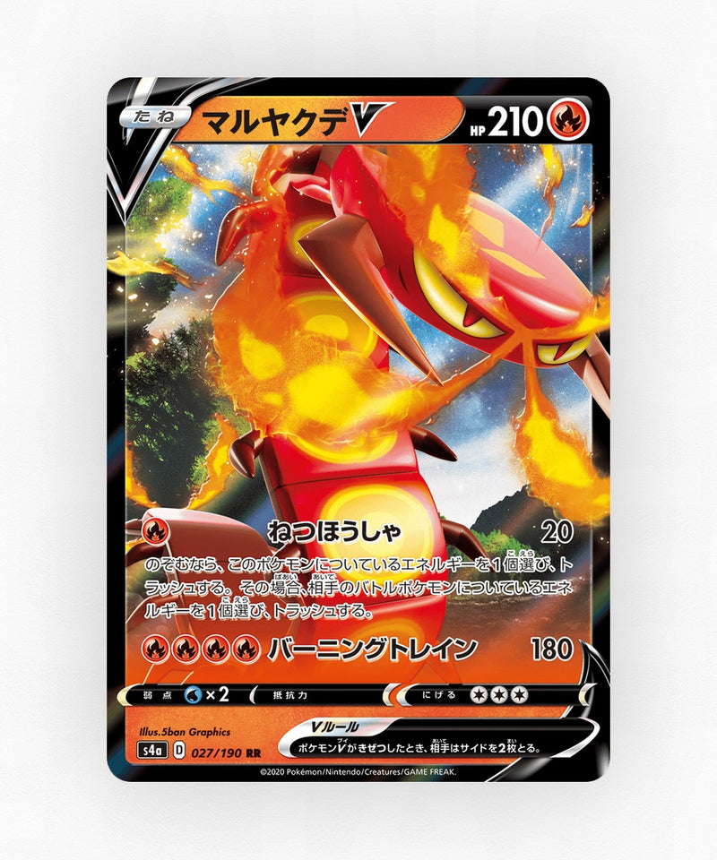 Centiskorch V - Shiny Star V 027/190 (Holo)