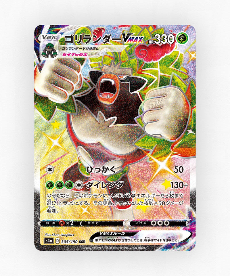Rillaboom VMAX - Shiny Star V 305/190 (Holo)