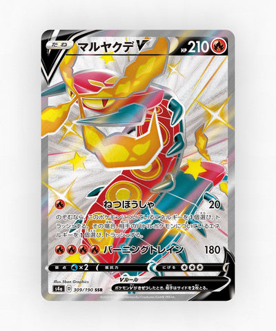 pk-swsh4a_ja-309-holo