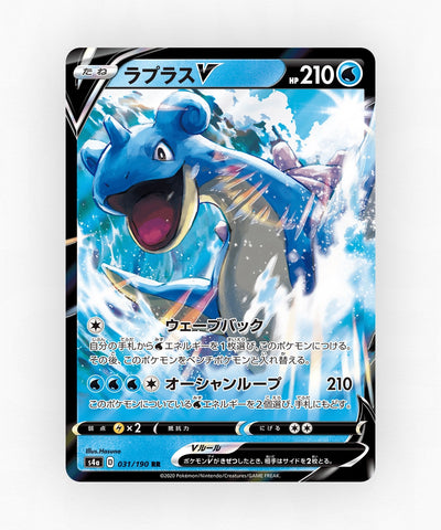 Lapras V - Shiny Star V 031/190 (Holo)