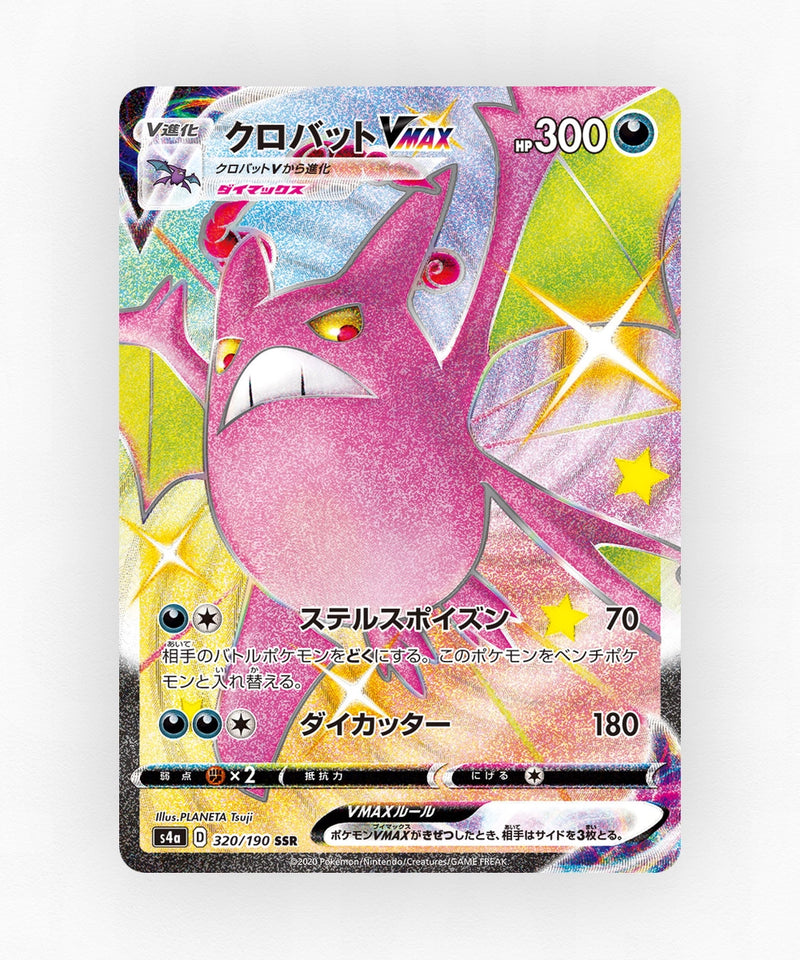 Crobat VMAX - Shiny Star V 320/190 (Holo)