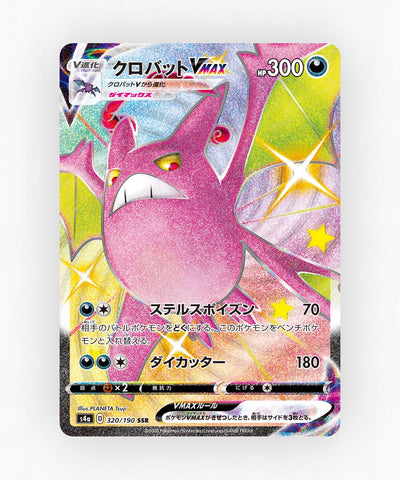 Crobat VMAX - Shiny Star V 320/190 (Holo)