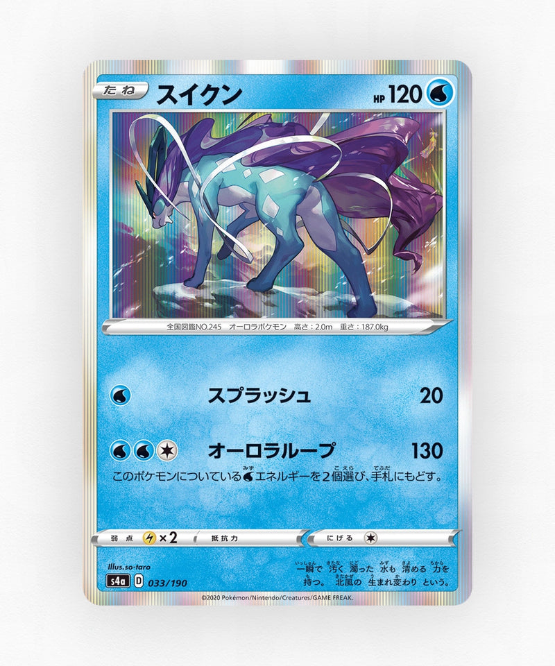 Suicune - Shiny Star V 033/190 (Holo)