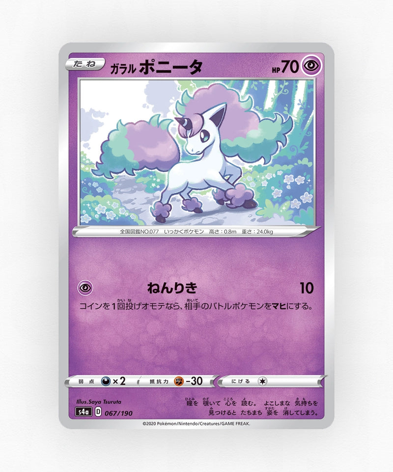 Galarian Ponyta - Shiny Star V 067/190 (Non-Holo)