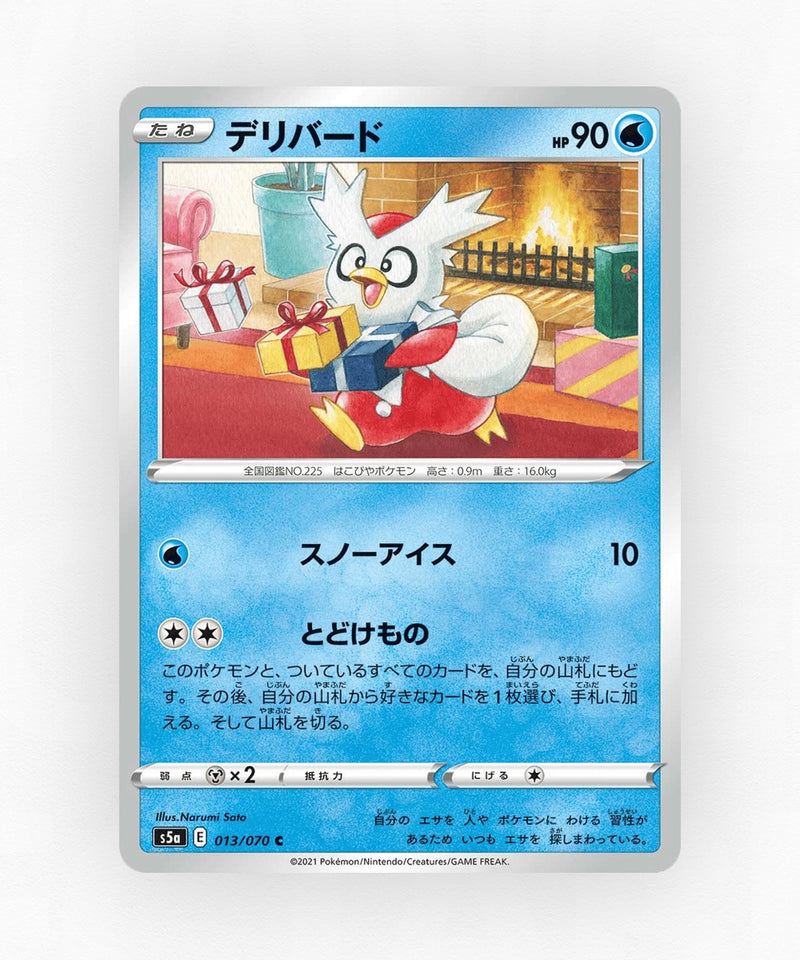 Delibird - Peerless Fighters 013/070 (Non-Holo)