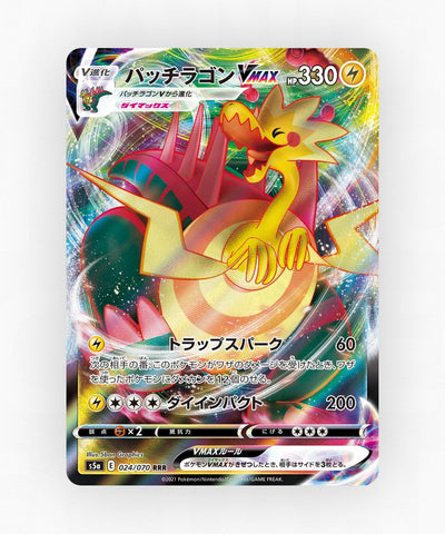 pk-swsh5a_ja-24-holo