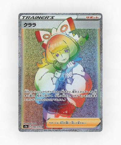 pk-swsh5a_ja-90-holo
