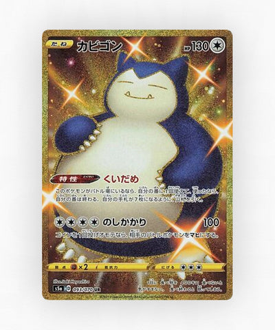 Snorlax - Peerless Fighters 093/070 (Holo)