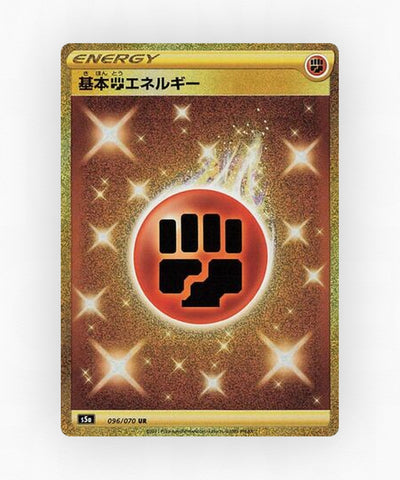 Fighting Energy - Peerless Fighters 096/070 (Holo)