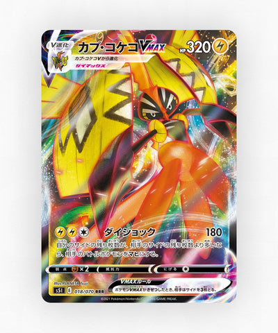 Tapu Koko VMAX - Single Strike Master 018/070 (Holo)