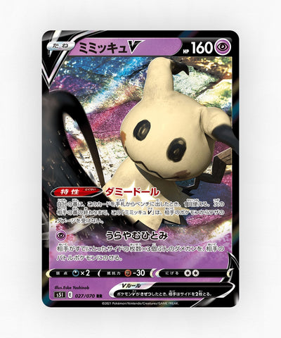 Mimikyu V - Single Strike Master 027/070 (Holo)