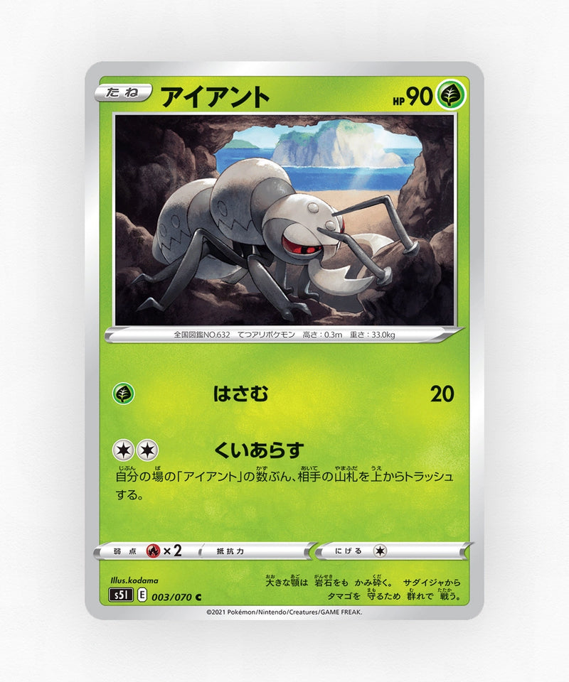 Durant - Single Strike Master 003/070 (Non-Holo)