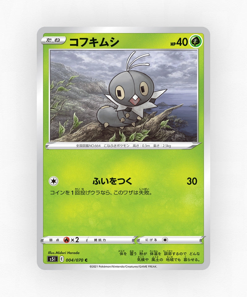 Scatterbug - Single Strike Master 004/070 (Non-Holo)
