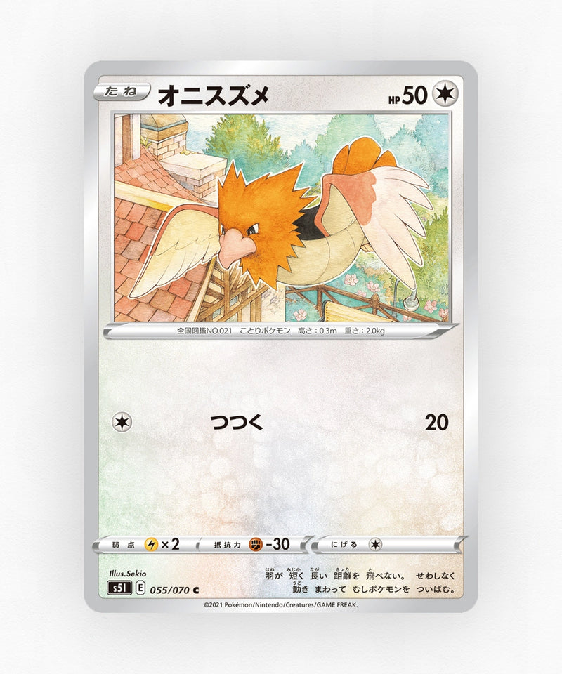 Spearow - Single Strike Master 055/070 (Non-Holo)