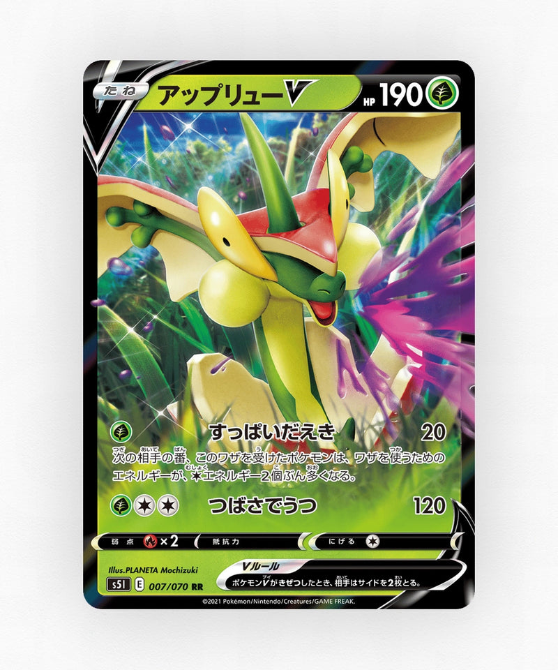 Flapple V - Single Strike Master 007/070 (Holo)