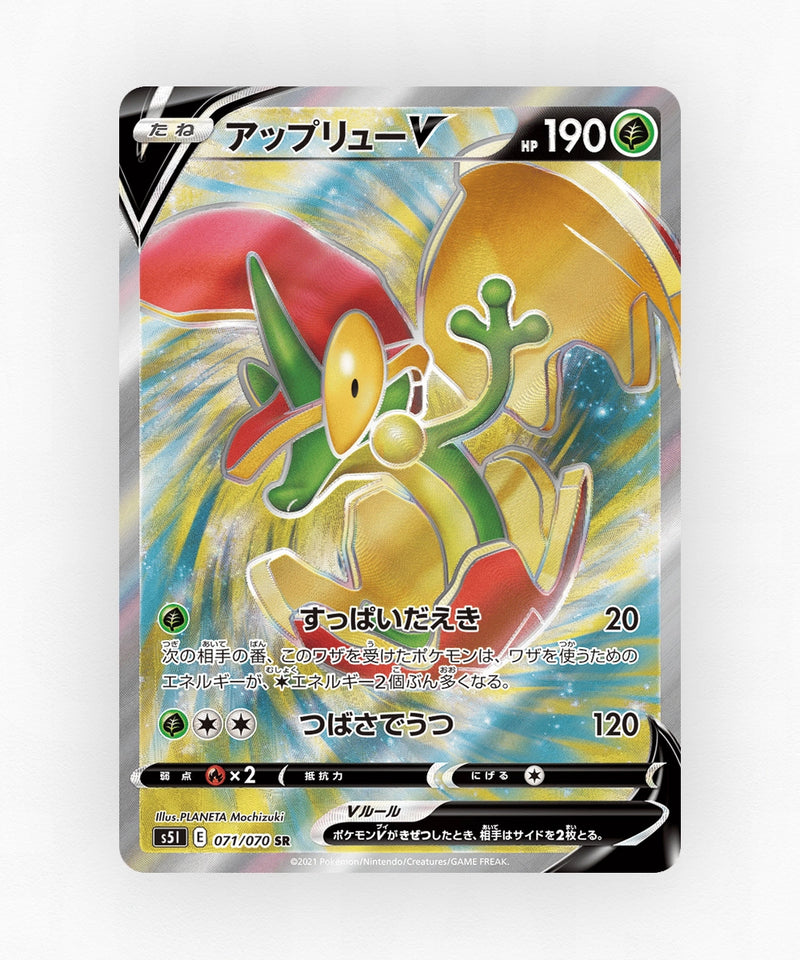 Flapple V - Single Strike Master 071/070 (Holo)