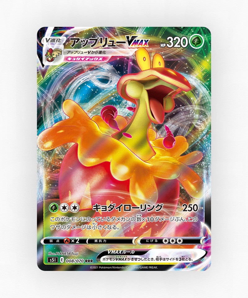 Flapple VMAX - Single Strike Master 008/070 (Holo)