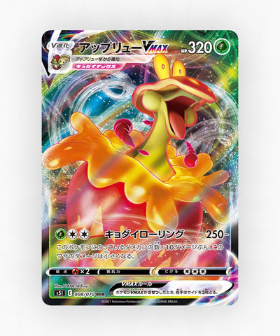 Flapple VMAX - Single Strike Master 008/070 (Holo)