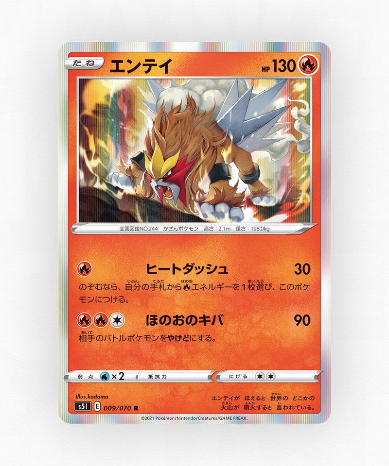 Entei - Single Strike Master 009/070 (Holo)