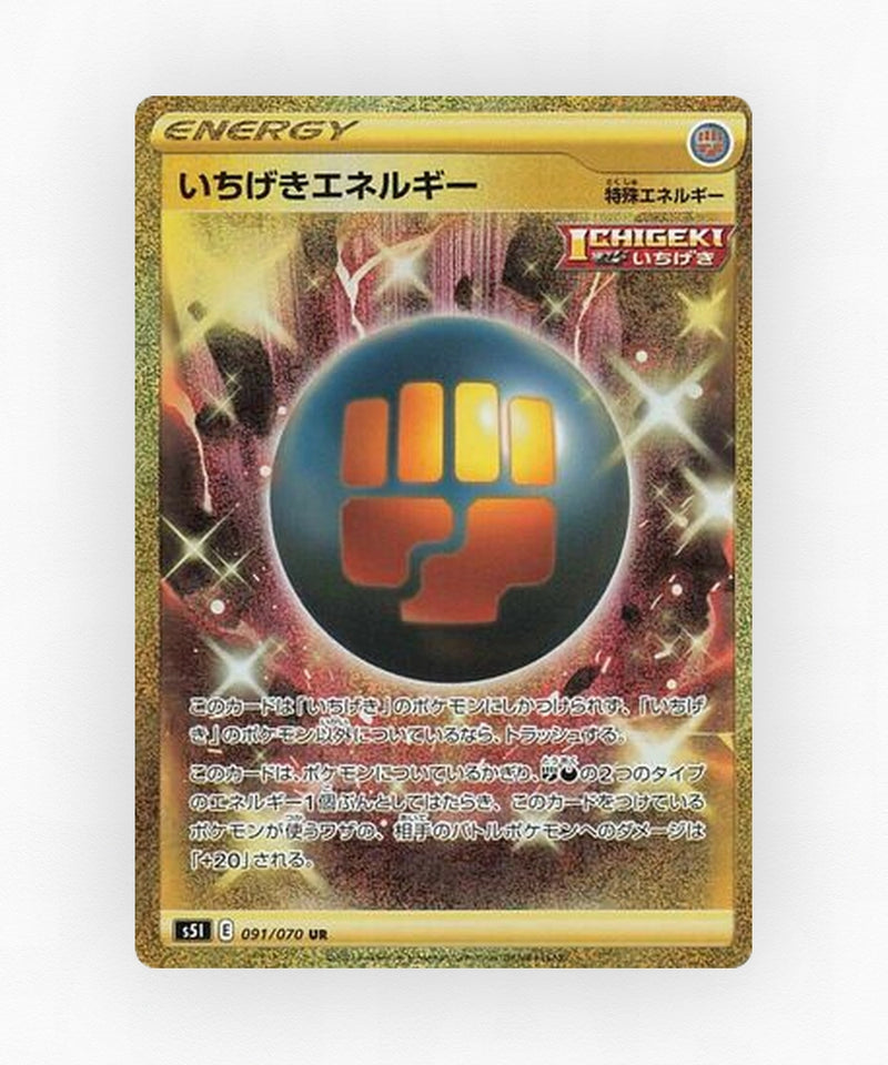 Single Strike Energy - Single Strike Master 091/070 (Holo)