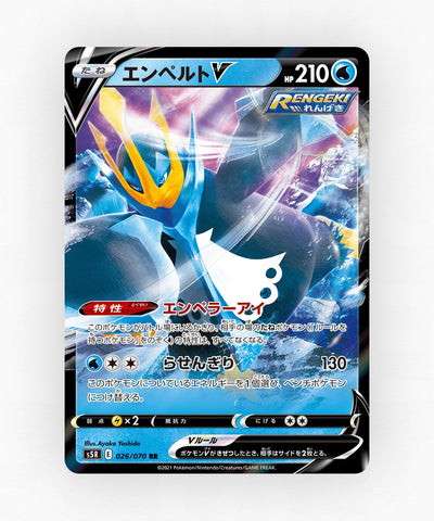pk-swsh5r_ja-26-holo