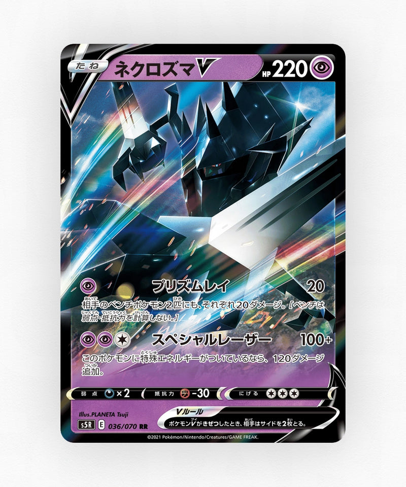 pk-swsh5r_ja-36-holo