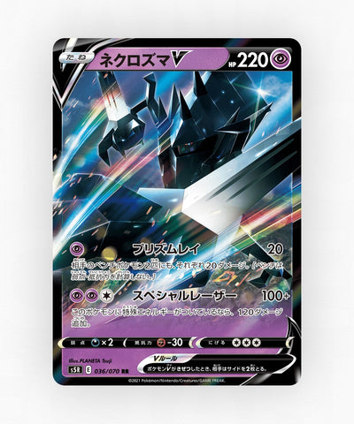 pk-swsh5r_ja-36-holo