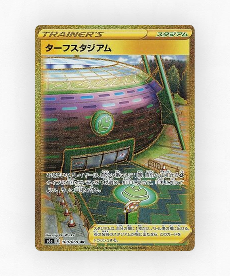 Turffield Stadium - Eevee Heroes 100/069 (Holo)