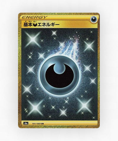 pk-swsh6a_ja-101-holo