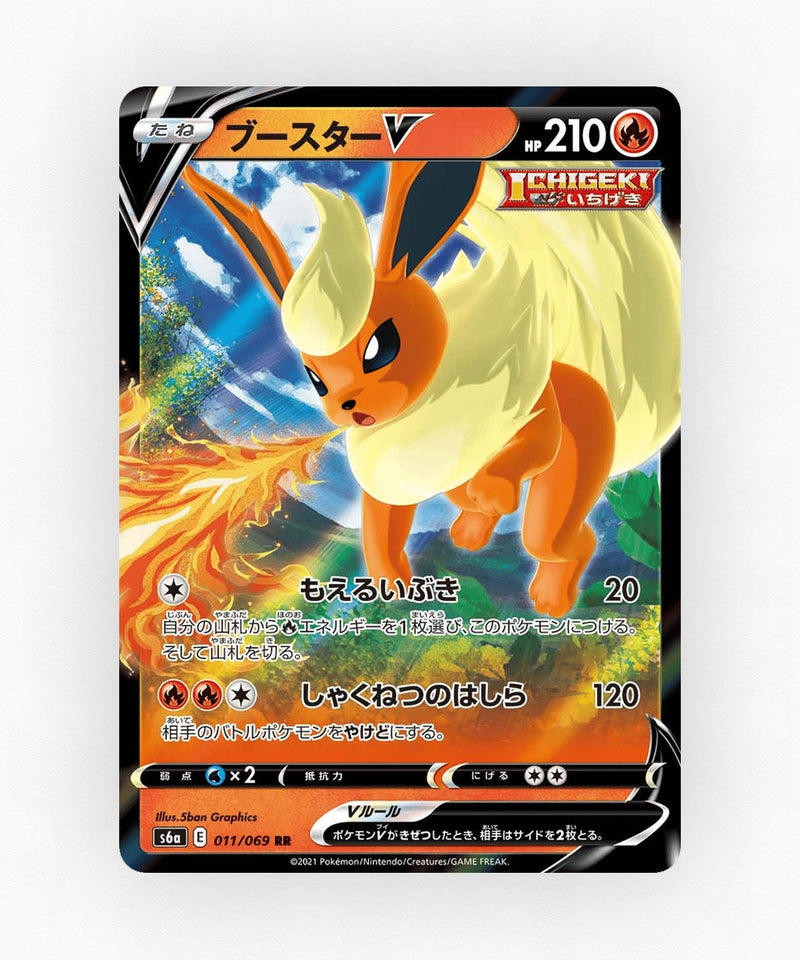 Flareon V - Eevee Heroes 011/069 (Holo)