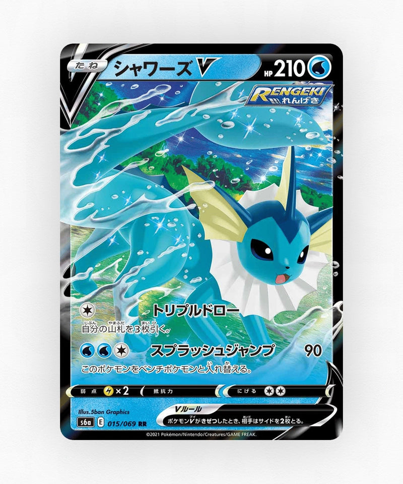 Vaporeon V - Eevee Heroes 015/069 (Holo)
