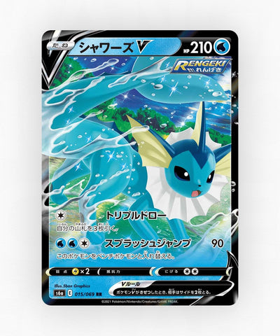 Vaporeon V - Eevee Heroes 015/069 (Holo)