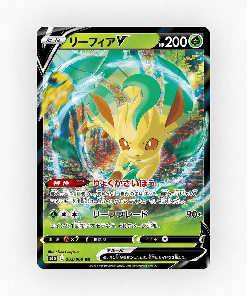 Leafeon V - Eevee Heroes 002/069 (Holo)