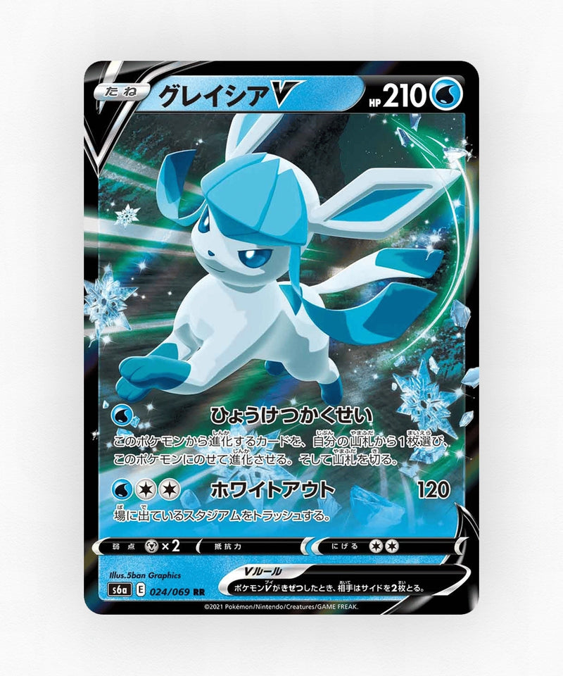 Glaceon V - Eevee Heroes 024/069 (Holo)