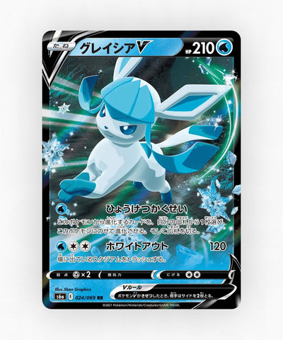 Glaceon V - Eevee Heroes 024/069 (Holo)
