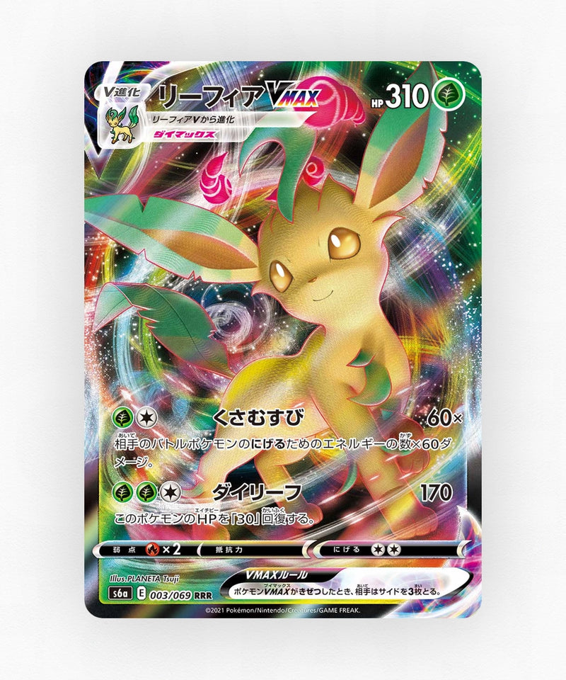 Leafeon VMAX - Eevee Heroes 003/069 (Holo)