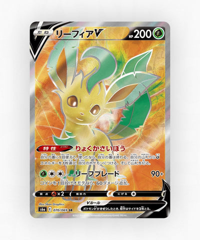 Leafeon V - Eevee Heroes 070/069 (Holo)