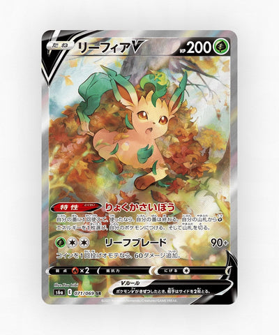 Leafeon V - Eevee Heroes 071/069 (Holo)