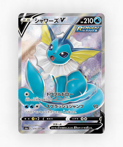Vaporeon V - Eevee Heroes 074/069 (Holo)