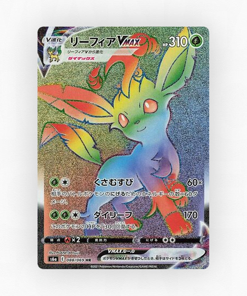 pk-swsh6a_ja-88-holo