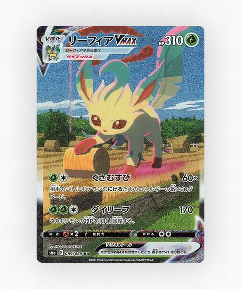 pk-swsh6a_ja-89-holo