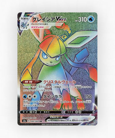 Glaceon VMAX - Eevee Heroes 090/069 (Holo)