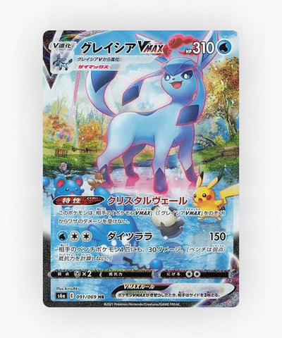 Glaceon VMAX - Eevee Heroes 091/069 (Holo)