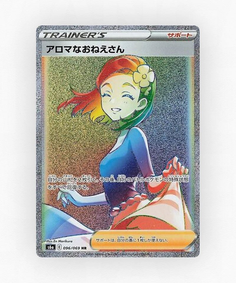 Aroma Lady - Eevee Heroes 096/069 (Holo)